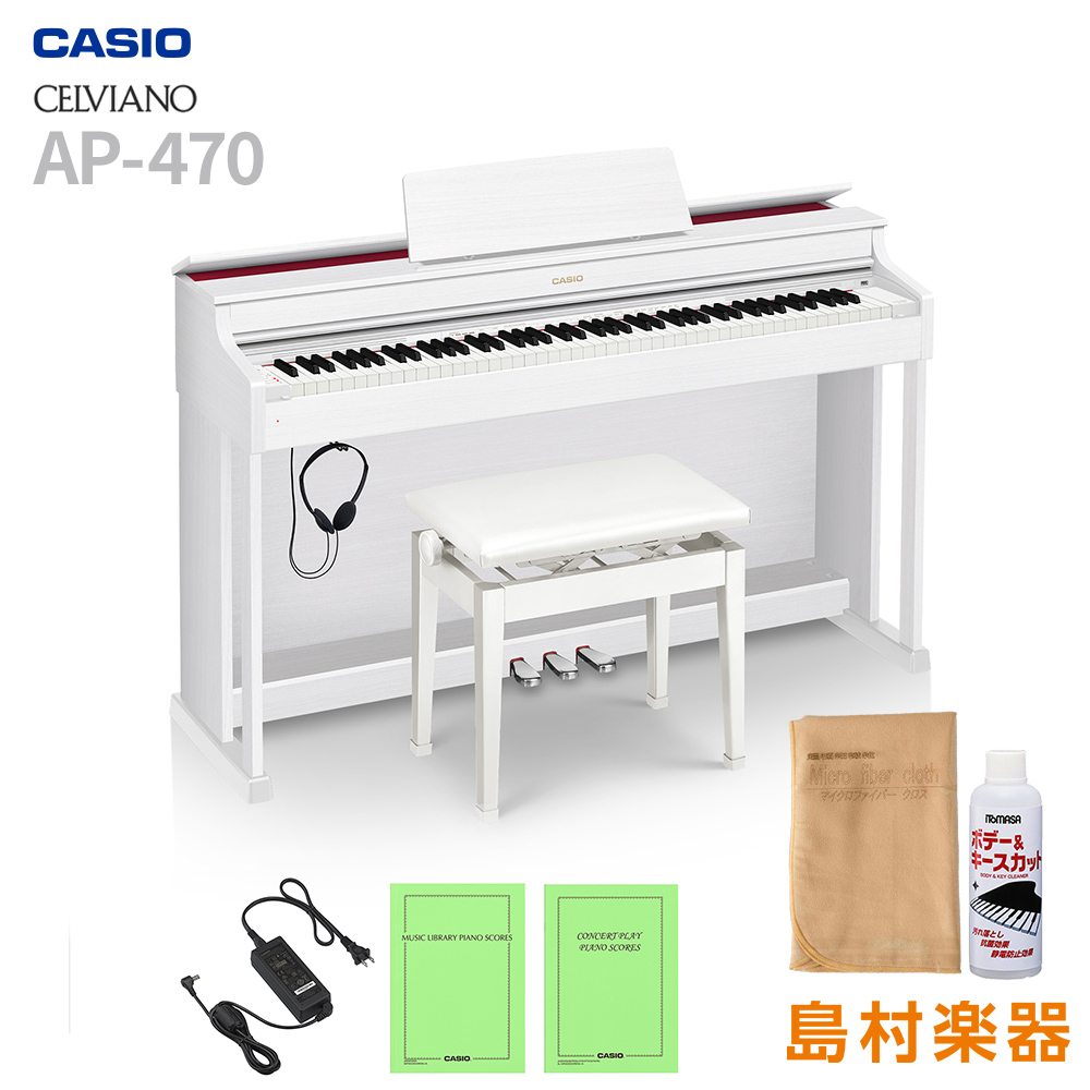 カシオ デジタルピアノ CELVIANOシリーズ AP-470WE ホワイトウッド調 
