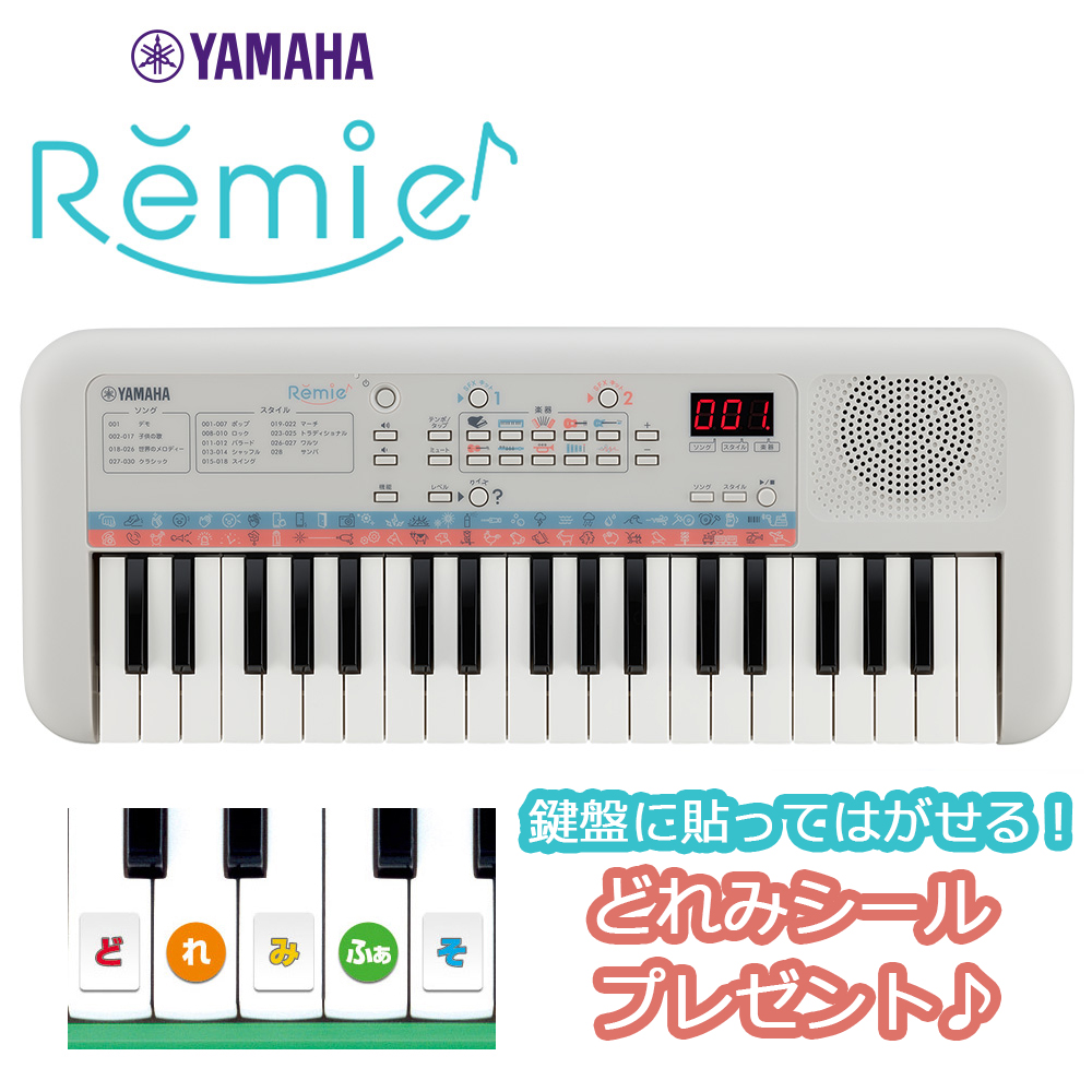 YAMAHA Yamaha PSS-E30 Remie(remi.) 37 клавиатура Kids ребенок подарок музыкальные инструменты 