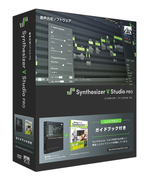 AH-Software Synthesizer V Studio Pro guidebook attaching . voice compound software Vocal Editor -SAHS-40265