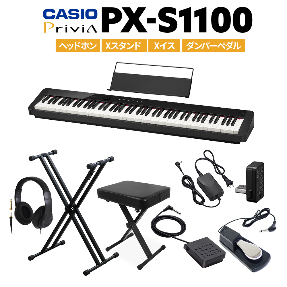 CASIO Casio electronic piano 88 keyboard PX-S1100 BK headphone *X stand *X chair * pedal 