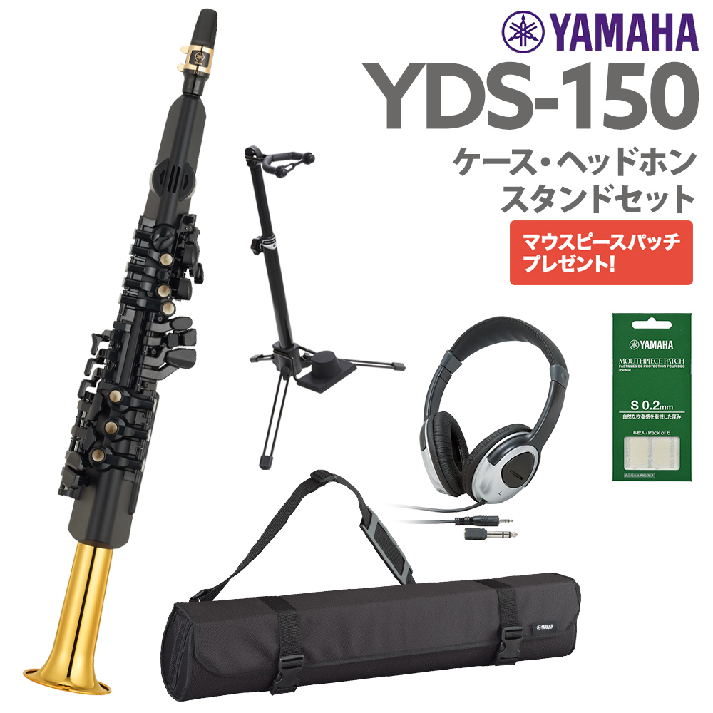 YAMAHA Yamaha YDS-150 stand case headphone set digital sax home practice . recommended 