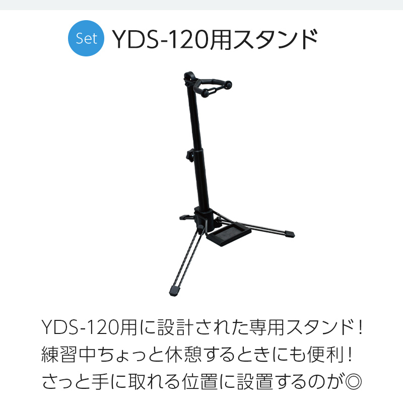 YAMAHA Yamaha YDS-120 подставка кейс наушники комплект цифровой sax окно синтезатор YDS-150 вход модель 