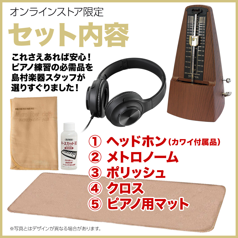 KAWAI Kawai electronic piano 88 key wooden keyboard CA401Aitomasa mat & metronome set ( delivery installation free * payment on delivery un- possible )
