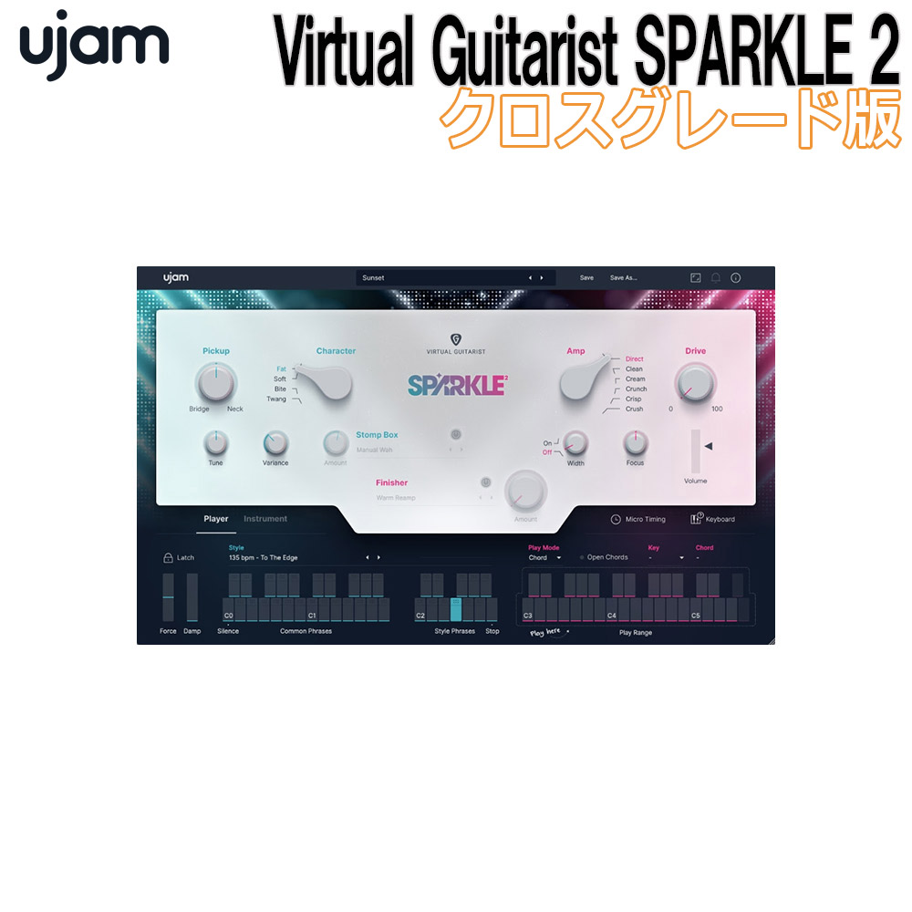 UJAM You джем Virtual Guitarist SPARKLE 2 Cross комплектация версия [ mail поставка товара наложенный платеж не возможно ]