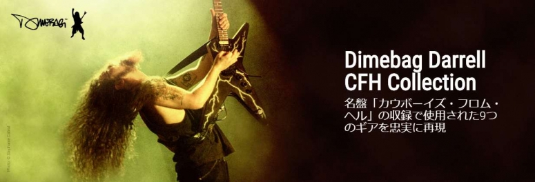 IK Multimedia IK мультимедиа AmpliTube Dimebag Darrell CFH Collection плагин [ mail поставка товара наложенный платеж не возможно ]