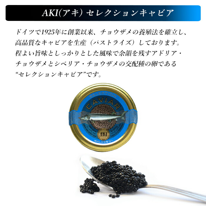 [ дерево в коробке ] черная икра selection черная икра 20gaki бренд подарок еда AKI caviar высококлассный кнопка, ручка настройки внутри праздник ответ праздник Рождество .. для White Day 