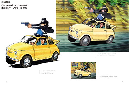 (. light company )* new goods *P5 times * large .. raw book of paintings in print [ Lupin III ]. car . locomotive .