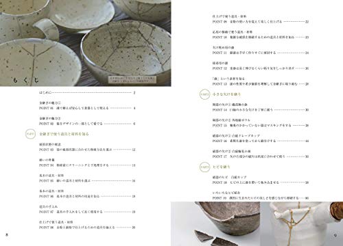[ new goods ]*P5 times *(meitsu)..wa The ... gold .. on . lesson new version (kotsu. understand book@!)