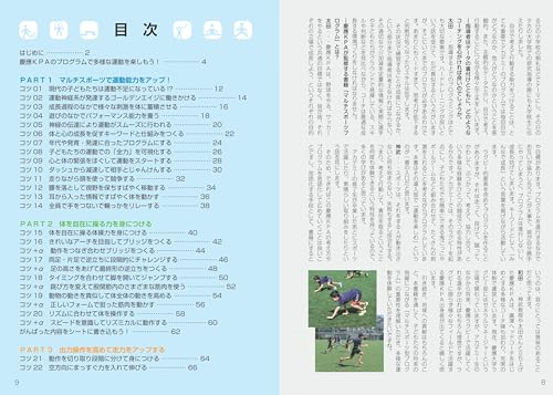 (meitsu)* новый товар *P5 раз *12 лет до. [..KPA тип ]. гимнастика произведение сила выше практика дрель мульти- спорт . растягивать .! (kotsu. понимать книга@!)
