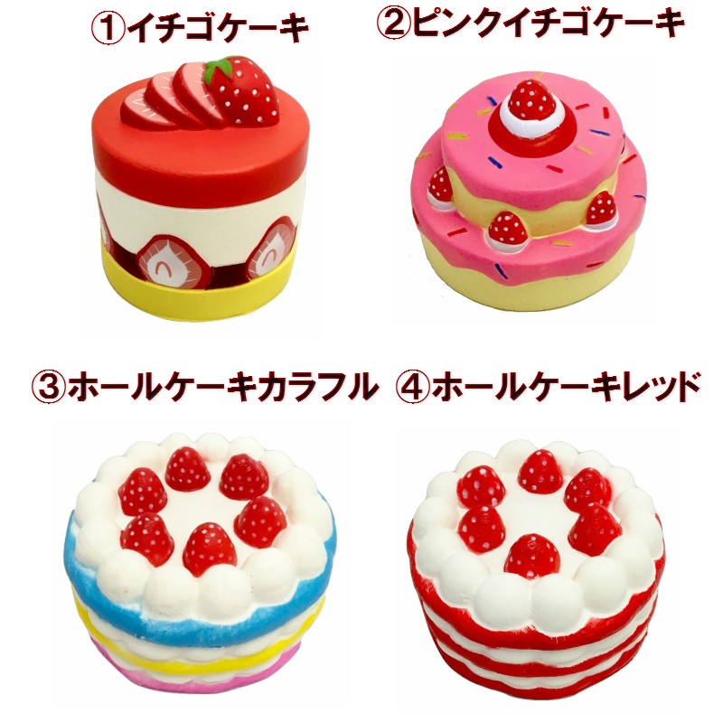  squishy jumbo size is possible to choose 13 kind asunder sale .... low repulsion big sk Easy hood strawberry pi-chi apple cake set puncher m fragrance attaching 