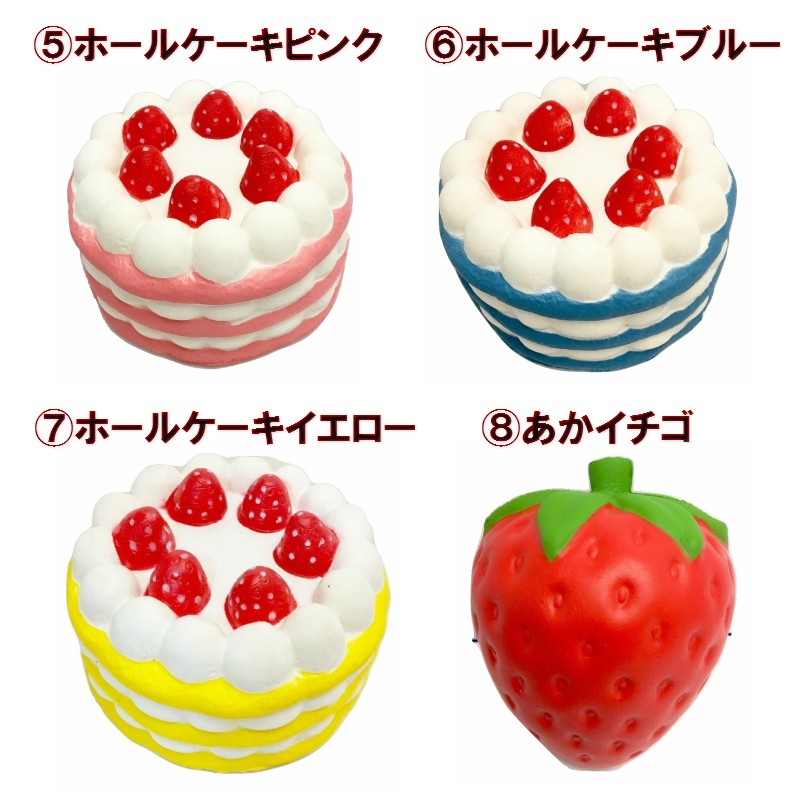  squishy jumbo size is possible to choose 13 kind asunder sale .... low repulsion big sk Easy hood strawberry pi-chi apple cake set puncher m fragrance attaching 