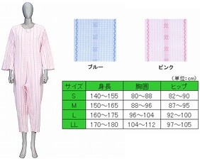  soft care ... full open type thin / 105912 S blue ( bamboo .hyu- man care division )