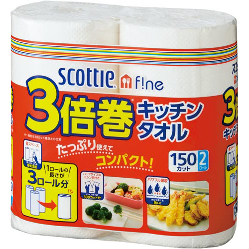 スコッティ スコッティ ファイン 3倍巻キッチンタオル（150カット×2ロール）×10個 キッチンペーパータオルの商品画像