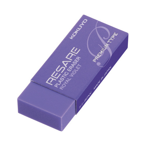 コクヨ リサーレ 消しゴム プレミアムタイプ （紫） ケシ-90V ×10個の商品画像