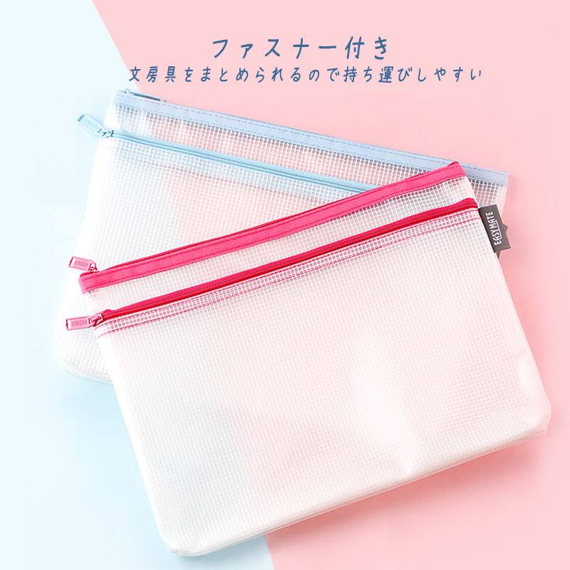  clear holder white file sack A4 size net eyes file bag clear holder file case fastener attaching water-repellent multicolor mobile convenience storage 