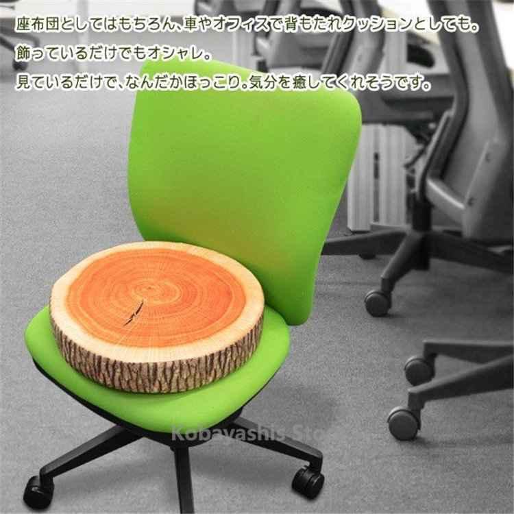  height repulsion cushion tree. cut . stock design BIG size jpy seat seat cushion genuine article completely watermelon .... feel feeling .. real zabuton fruit pattern 