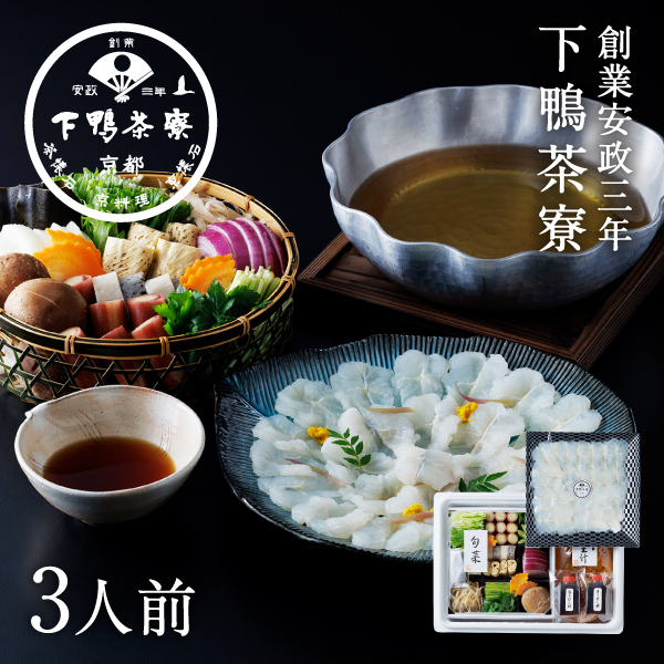  summer limitation charge .. ..... ..... middle origin is mo under duck tea . Kyoto charge . gift set . earth production inside festival . vegetable attaching (. included period is 8 month 23 until the day )