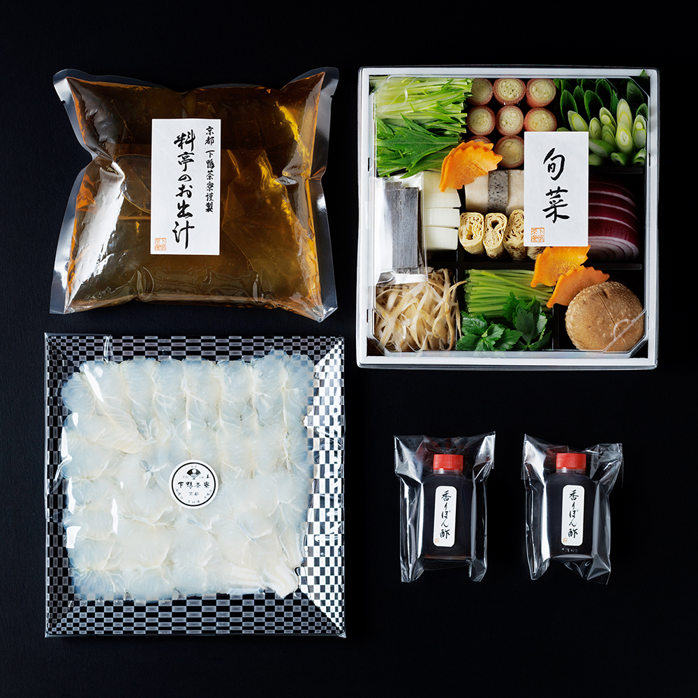  summer limitation charge .. ..... ..... middle origin is mo under duck tea . Kyoto charge . gift set . earth production inside festival . vegetable attaching (. included period is 8 month 23 until the day )