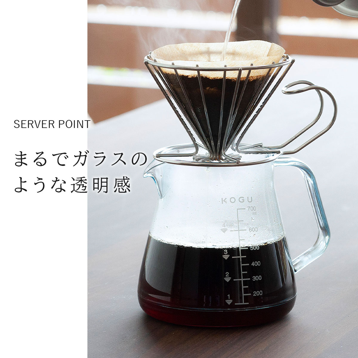 .... crack difficult server 700ml coffee server made in Japan light weight clear drip server crack not light camp outdoor microwave oven possible dishwasher correspondence 