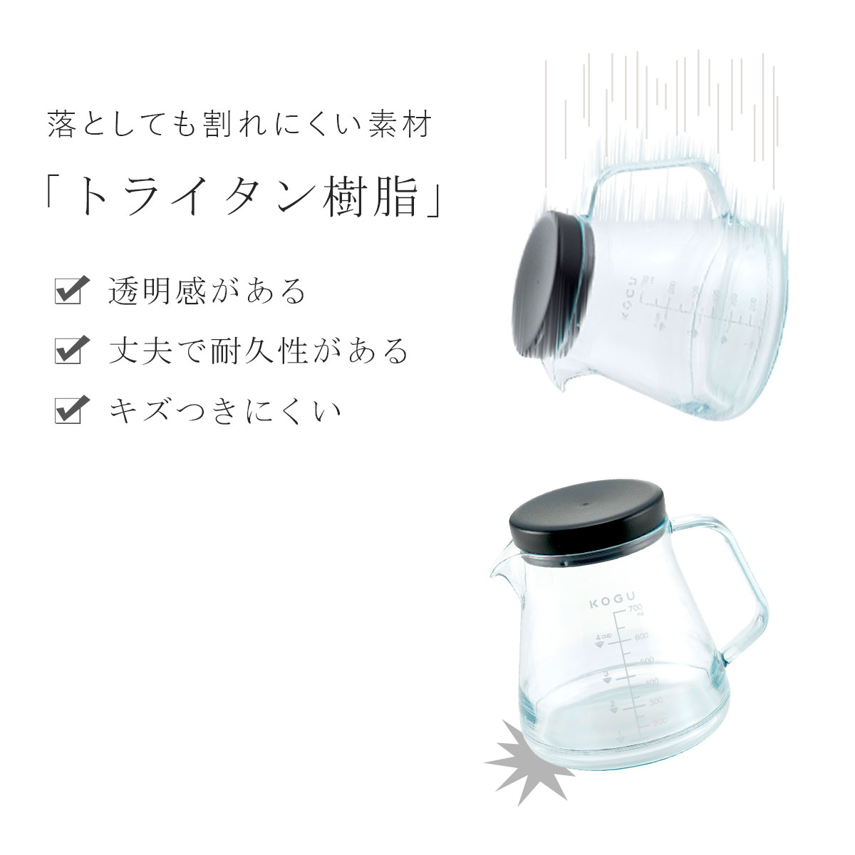 .... crack difficult server 700ml coffee server made in Japan light weight clear drip server crack not light camp outdoor microwave oven possible dishwasher correspondence 