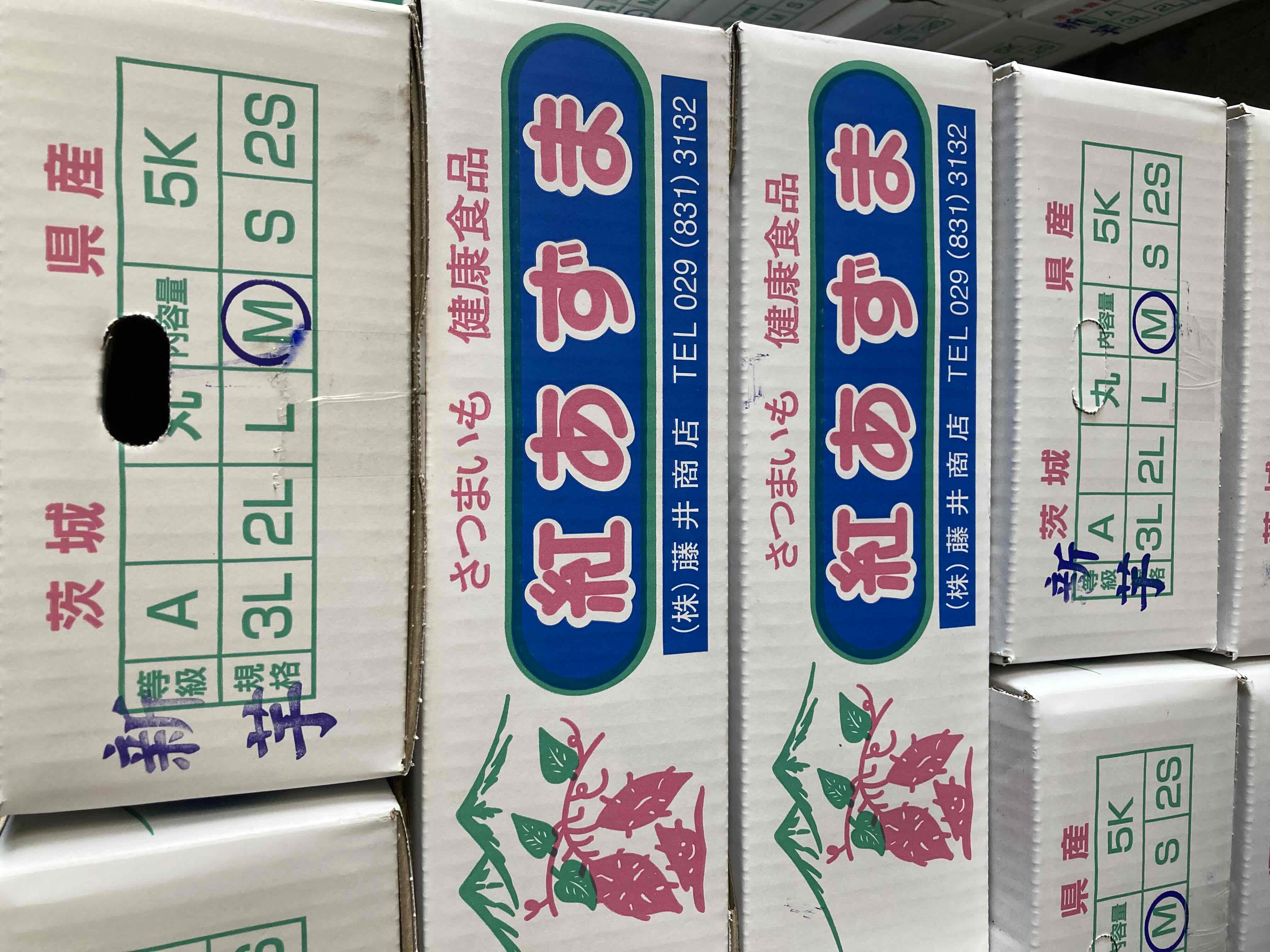  Ibaraki production with translation .. sweet potato 5kg B goods . attaching size is designation is not possible.