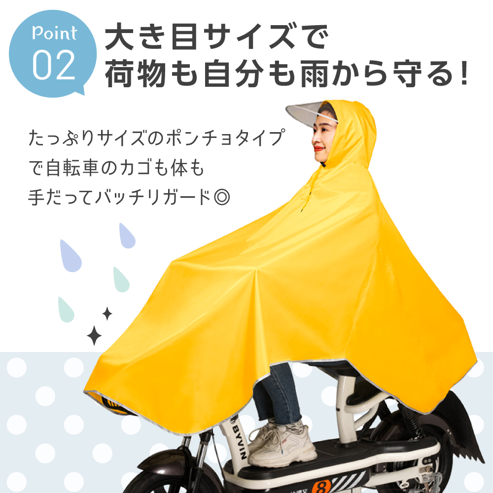  плащ велосипед мама водонепроницаемый непромокаемая одежда непромокаемая одежда пончо велосипед женский мужской посещение школы Kappa модный ходить на работу длинный 