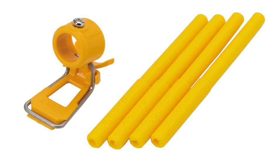 SOTO SOTO レギュレーターストーブ専用 カラーアシストセット ST-3106YL（イエロー） アウトドア　シングルバーナーコンロの商品画像