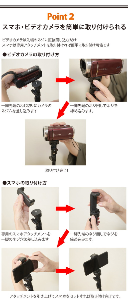  one leg stand attaching video camera 130cm compact tripod single‐lens reflex for light weight motion . presentation ....