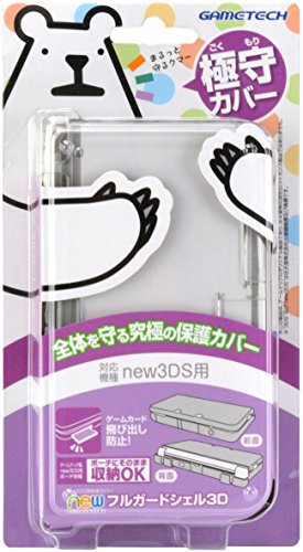 New3DS newフルガードシェル3D クリアの商品画像