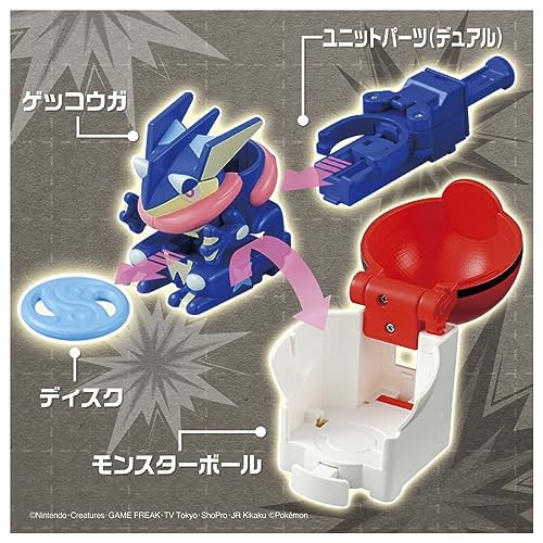  Takara Tommy TAKARA TOMY Pocket Monster Pokemon ultima chi05gekouga Monstar ball 