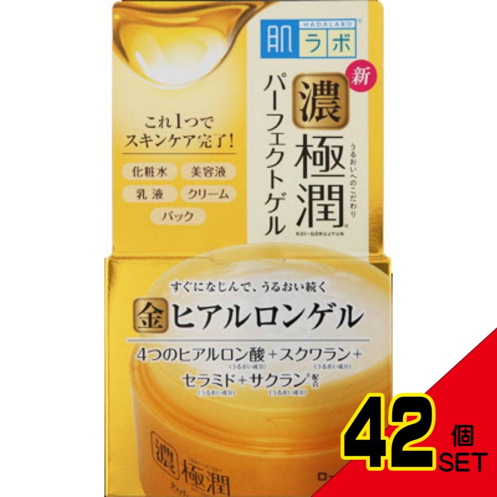 .labo ultimate . Perfect gel 100G × 42 point 