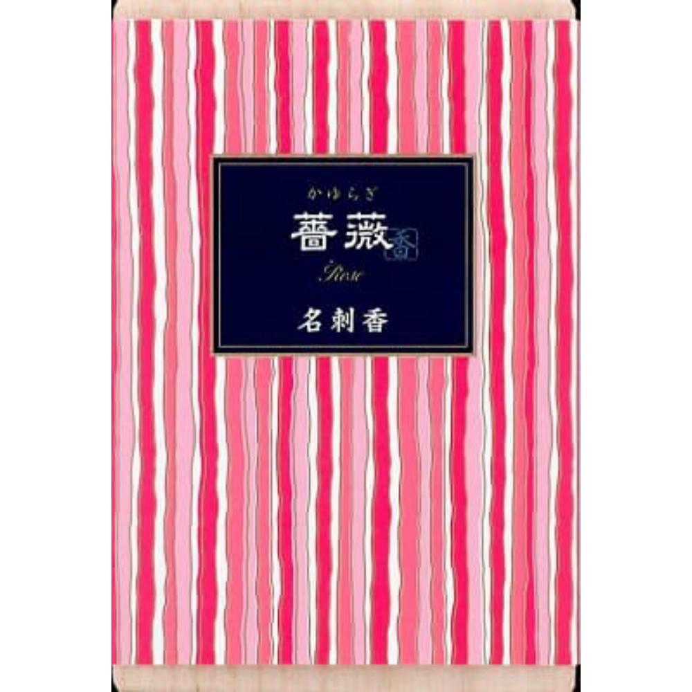 日本香堂 かゆらぎ 名刺香 桐箱6入（薔薇）×180 かゆらぎ お香、インセンスの商品画像