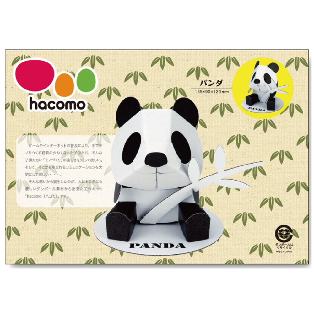 hacomo kids животное серии Panda картон конструктор 