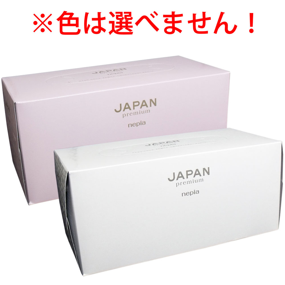 ne Piaa Japan * premium tishu маленький Sakura box 440 листов (220 комплект )
