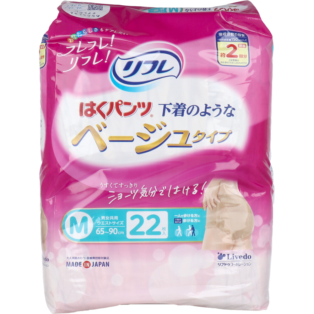 Mサイズ / 1パック