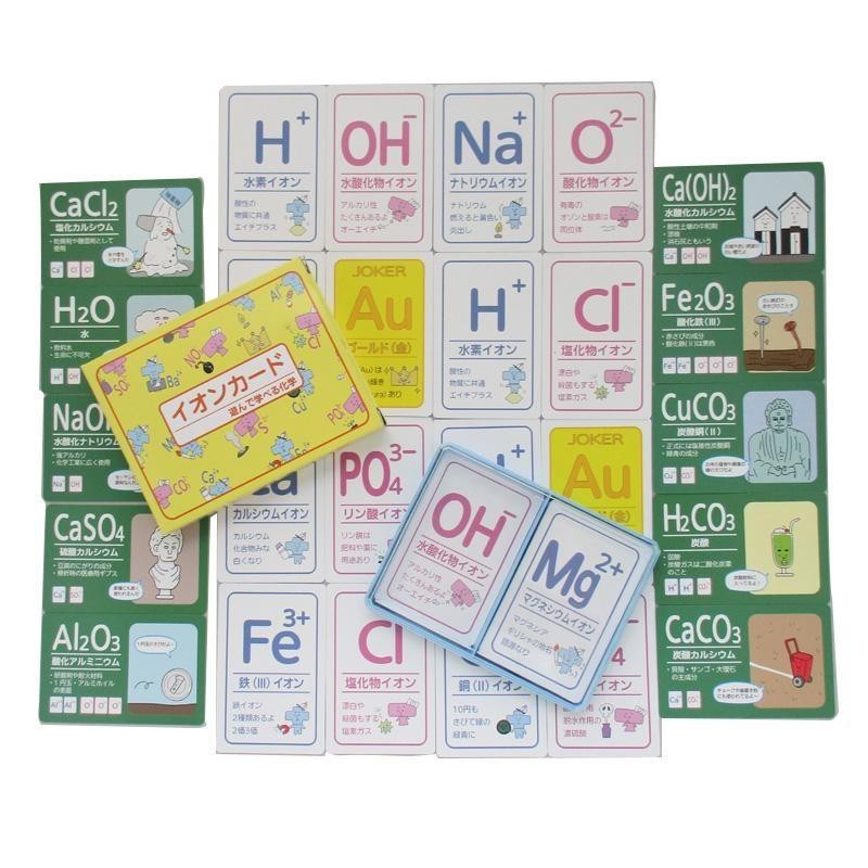 奥野かるた店 奥野かるた店 遊んで学べる科学 イオンカード かるた 最安値 価格比較 Yahoo ショッピング 口コミ 評判からも探せる