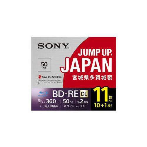 録画用BD-RE DL 2倍速 11枚 11BNE2VPPS2の商品画像