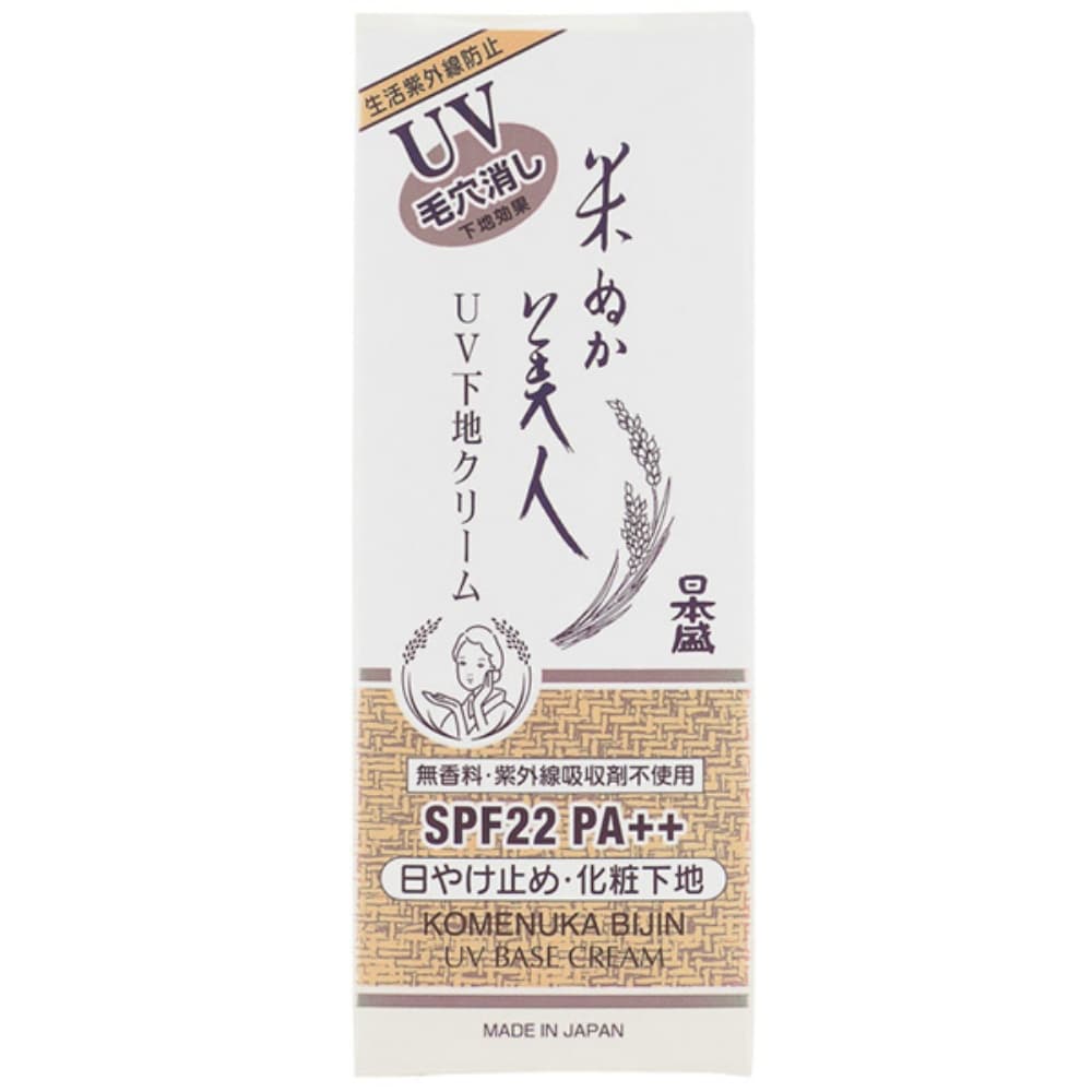 日本盛 米ぬか美人 UV下地クリーム 35g×6個 米ぬか美人 メイク化粧下地の商品画像