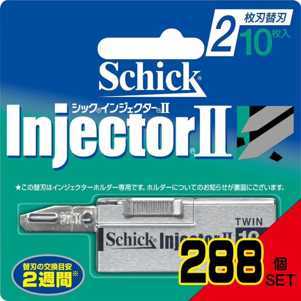  инжектор II бритва 10 листов входит × 288 пункт 