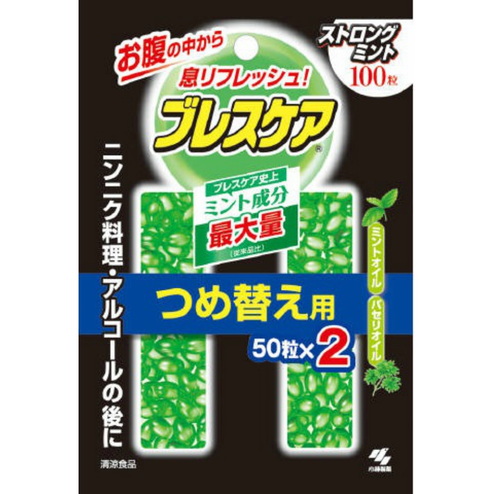  breath care packing change strong mint 100 bead × 48 point 