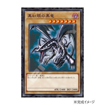 エンスカイ ジグソーパズル 遊☆戯☆王デュエルモンスターズ 真紅眼の