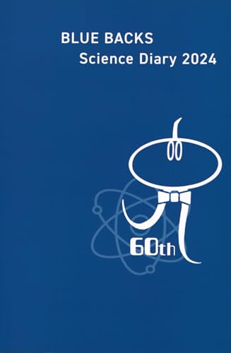  blue back s science notebook 2024