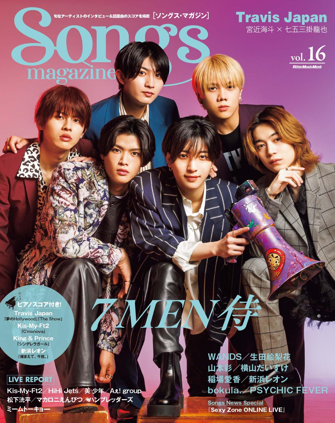 Songs magazine (songs* журнал ) vol.16 ( обложка &amp; шт голова :7 MEN samurai ) (lito- музыка * Mucc ) (Rittor