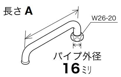 KVK width free faucet pipe 240mm PZK81-24