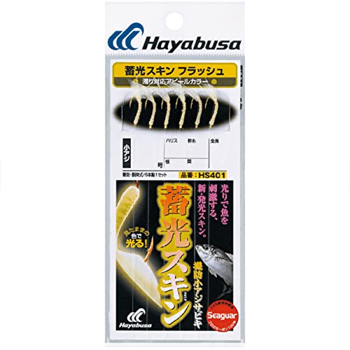  Hayabusa (Hayabusa) levee small scad . eyes flash HS401 5 number -1