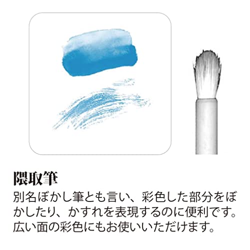 a.... writing brush picture letter for . taking writing brush large PN-05