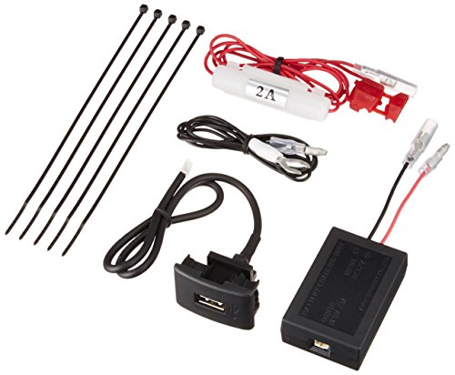 USBスマート充電キット （スズキ車用） 2874の商品画像