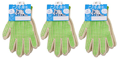  pack sei Gien ... army hand slipping cease 2S(5 -years old ~6 -years old standard ) green 3. collection 