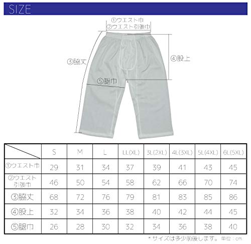  made in Japan crepe gentleman men's underpants like Bermuda shorts ( white ) cotton 100%(L, white ) 1 pcs 