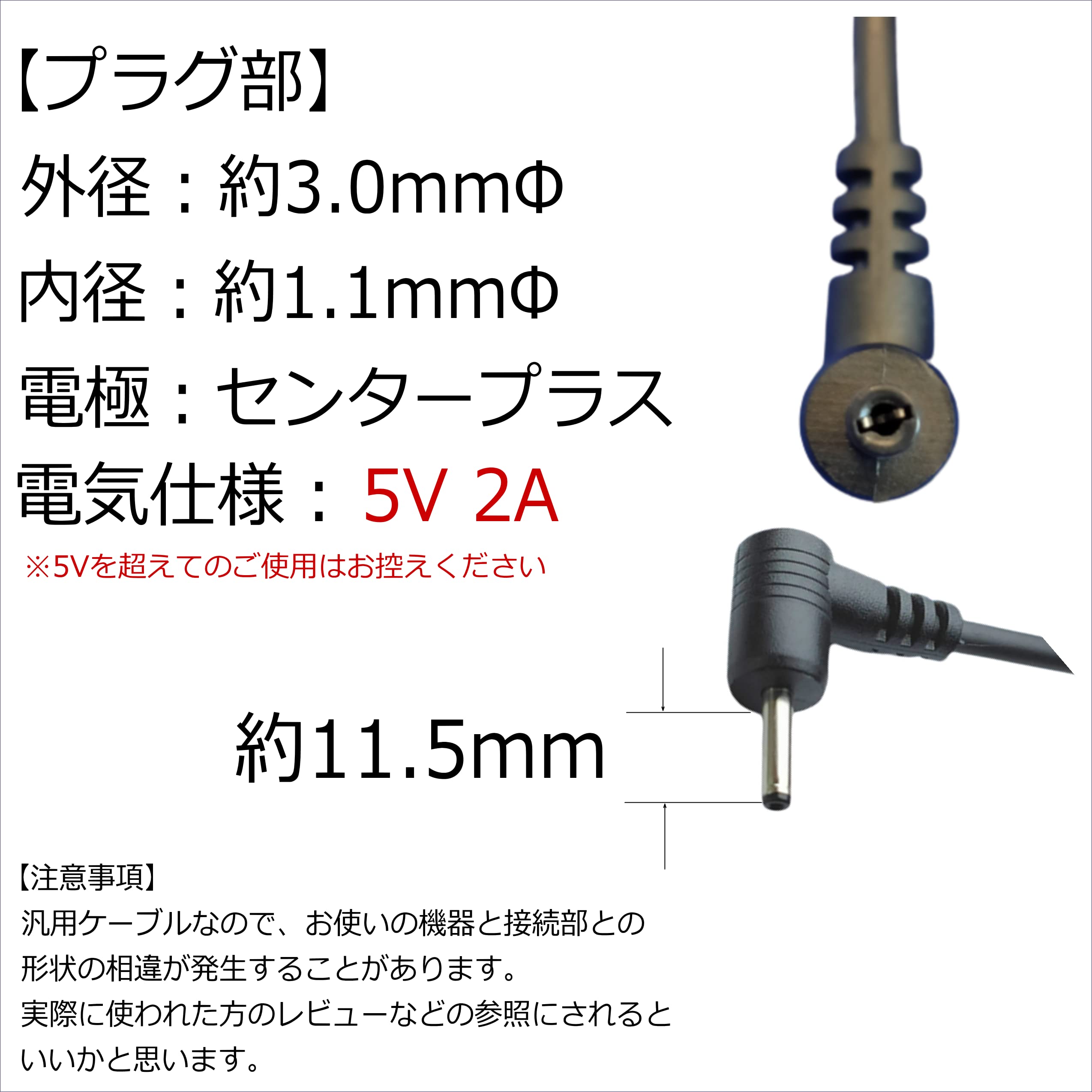 [ утка n(COMON) производства ]USB(A)=DC Jack ( наружный диаметр :3.0φ/ внутренний диаметр :1.1φ/L type )/ чёрный /1.2m[DC-3011A]